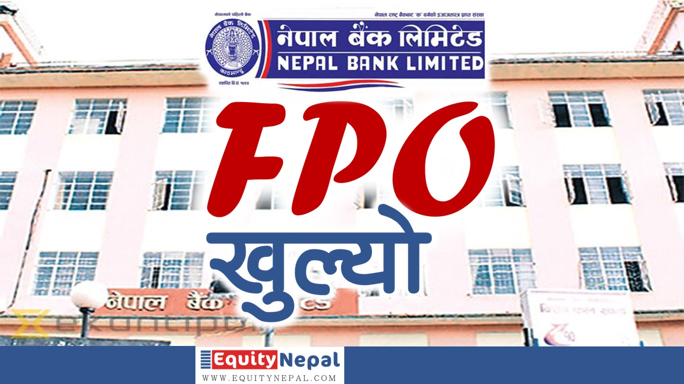 खुल्यो नेपाल बैंकको एफपीओ, न्यूनतम ५० कित्तादेखि अधिकतम जारी सम्पूर्ण शेयरका लागि आवेदन दिन सकिने