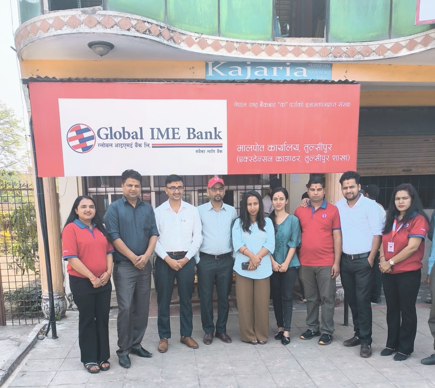 ग्लोबल आइएमई बैंकको दाङको तुल्सीपुर मालपोत कार्यलयमा एक्सटेन्सन काउन्टर सञ्चालनमा