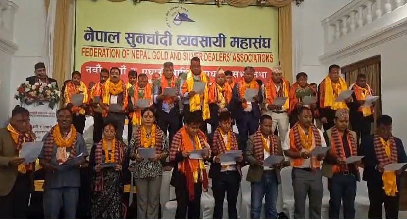 नेपाल सुनचाँदी व्यवसायी महासंघ अध्यक्षमा अर्जुन रसाइली निर्वाचित