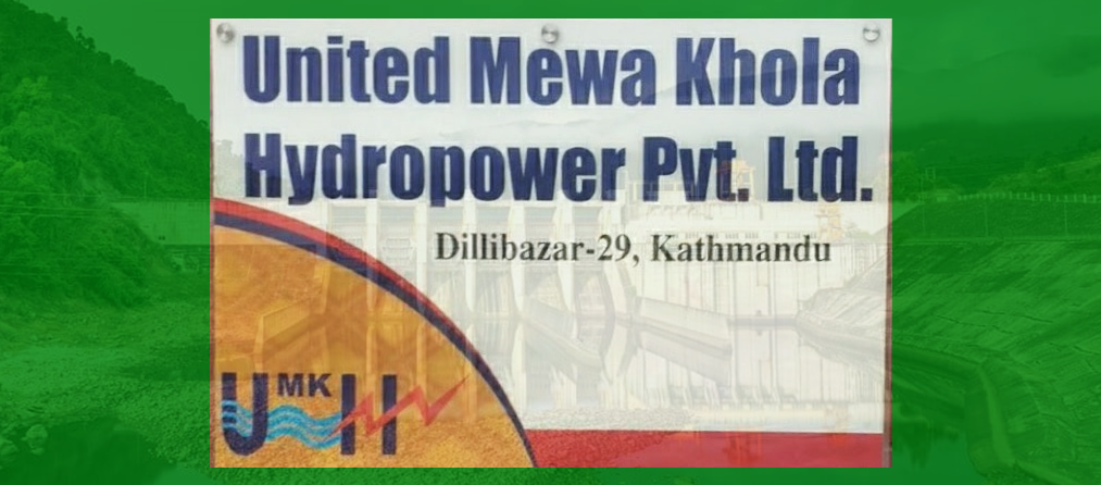 युनाइटेड मेवा खोला हाइड्रोपावरको साधारणसभा आब्हान, आइपिओ निश्कासन गर्ने