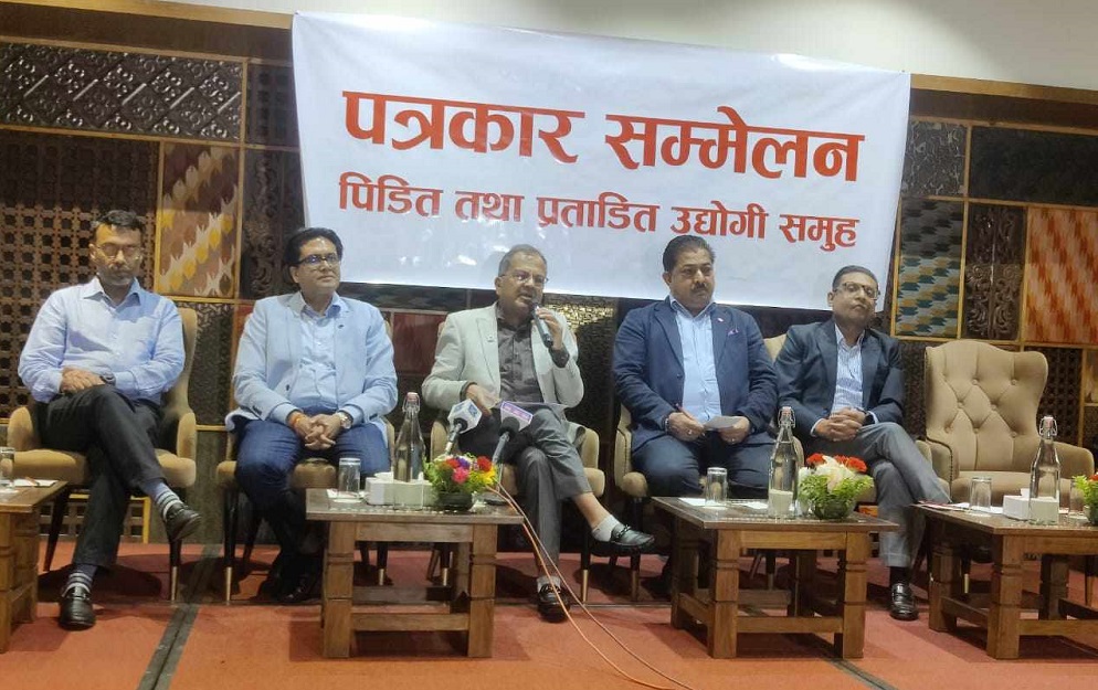 लाल आयोग अनुरुप महसुल बुझाउन तयार रहेको उद्योगीमाथि प्राधिकरणले ज्यादती गरेको आरोप