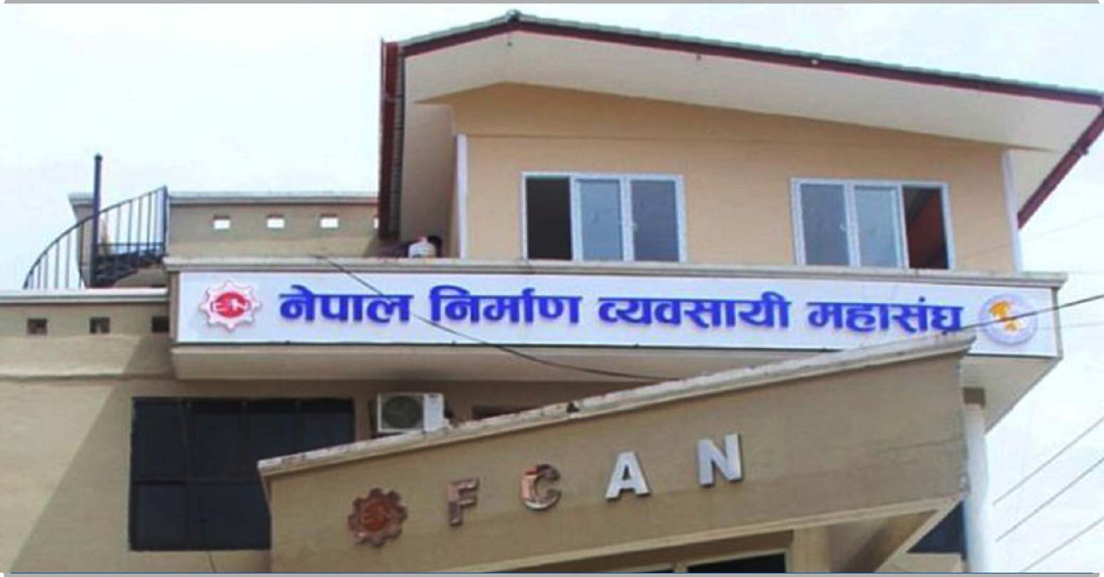 नेपाल निर्माण व्यवसायी महासंघका आन्दोलनका कार्यक्रम स्थगित