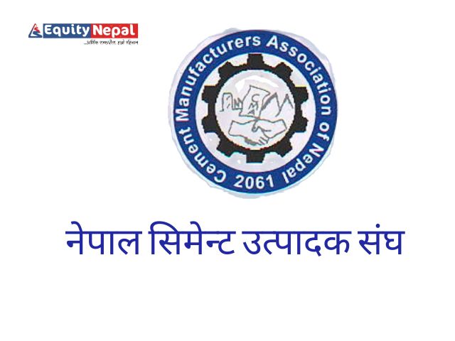 रघु नन्दन मारुको नेतृत्वमा नेपाल सिमेन्ट उत्पादक संघको नयाँ कार्यसमिति चयन