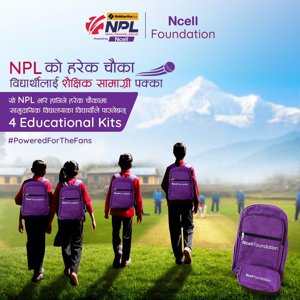 From cricket to classrooms: Ncell Foundation announces to distribute 4 educational kits to students from remote schools for every 4s in Nepal Premier League