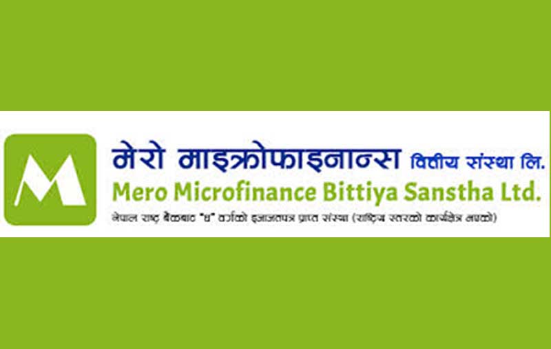 मरोमाइक्रोफाइनान्स लघुवित्तले ७.८९ प्रतिशत लाभांश दिने