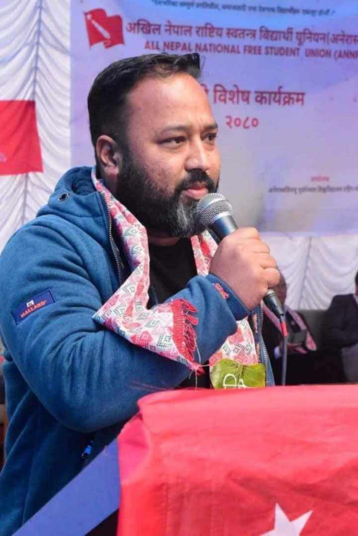 अनेरास्ववियूको अध्यक्षमा महेश श्रेष्ठ चयन