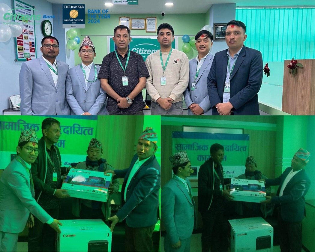 खोटाङको दिक्तेलमा सिटिजन्स बैंक