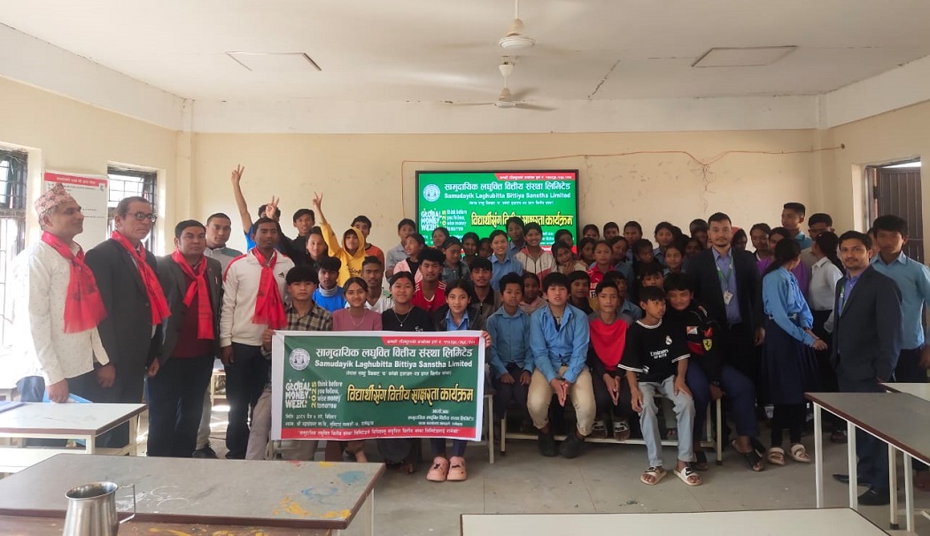 ग्लोबल मनी वीक २०२५ को अवसरमा मन्थलीमा वित्तीय साक्षरता कार्यक्रम सम्पन्न