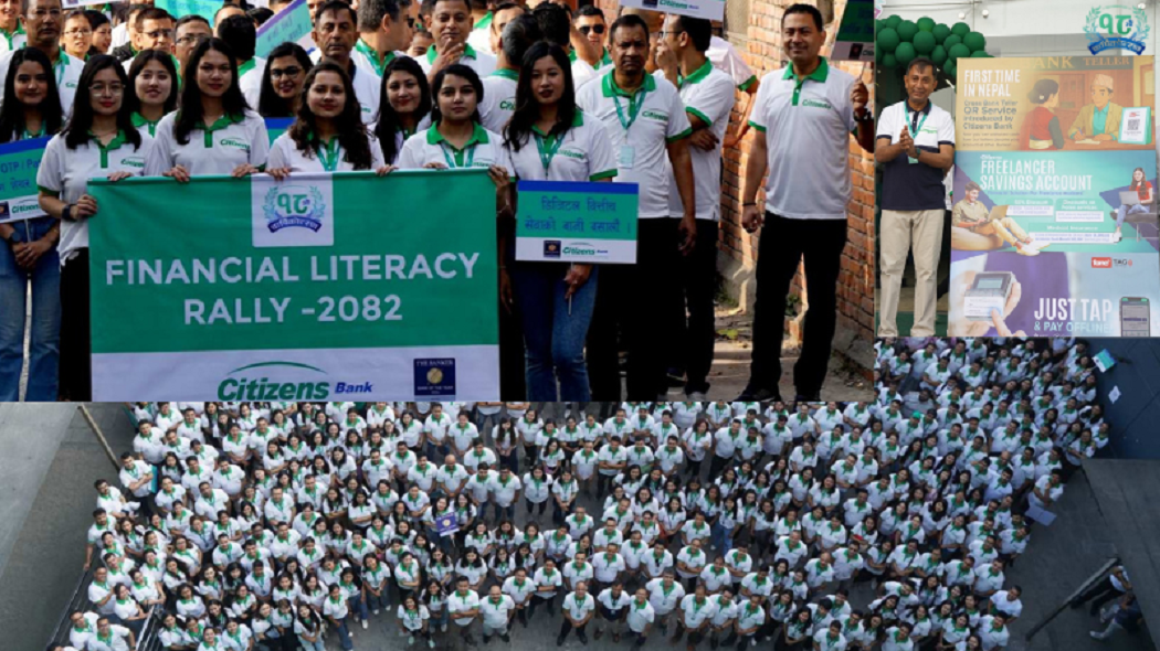 सिटिजन्स बैंकले मनायो १८औं वार्षिकोत्सव, नविन सेवा र योजनाहरुको घोषणा