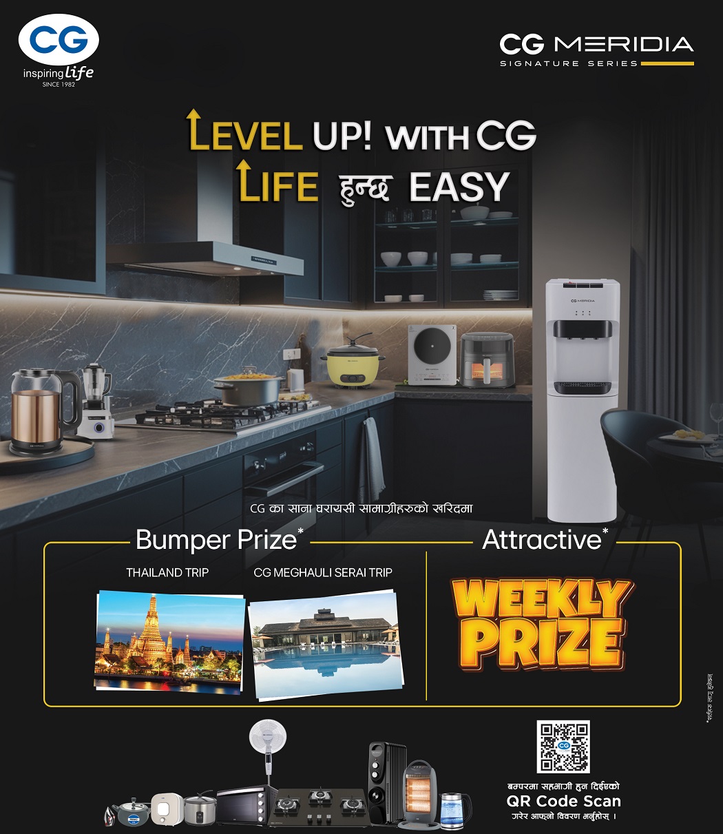 नयाँ वर्ष २०८२ मा सीजीका साना घरायसी उपकरणको खरिदमा थाइल्यान्ड घुम्न जाने अवसर