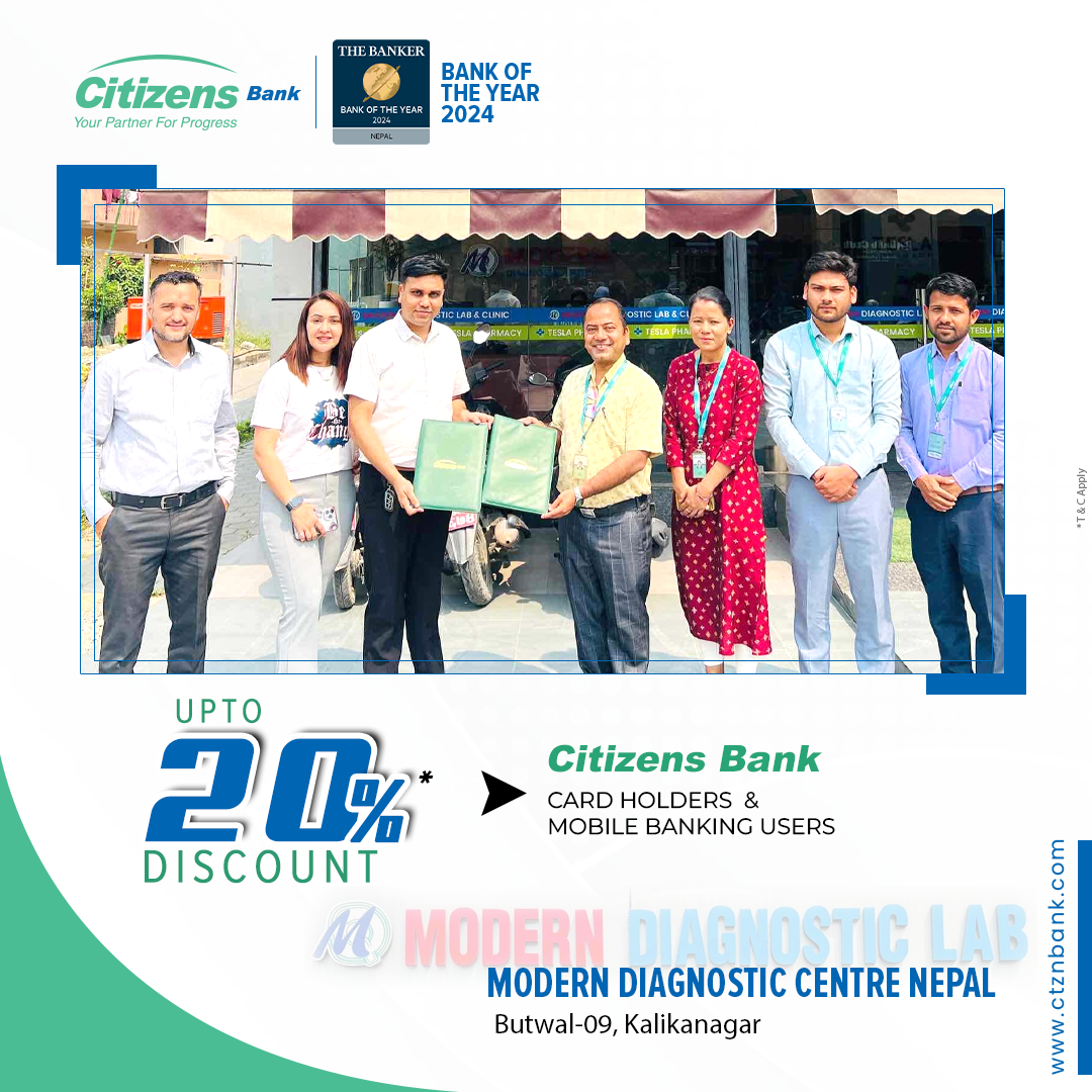 सिटिजन्स बैंक र मोर्डन डायग्नोस्टिक सेन्टर नेपाल बीच समझदारी