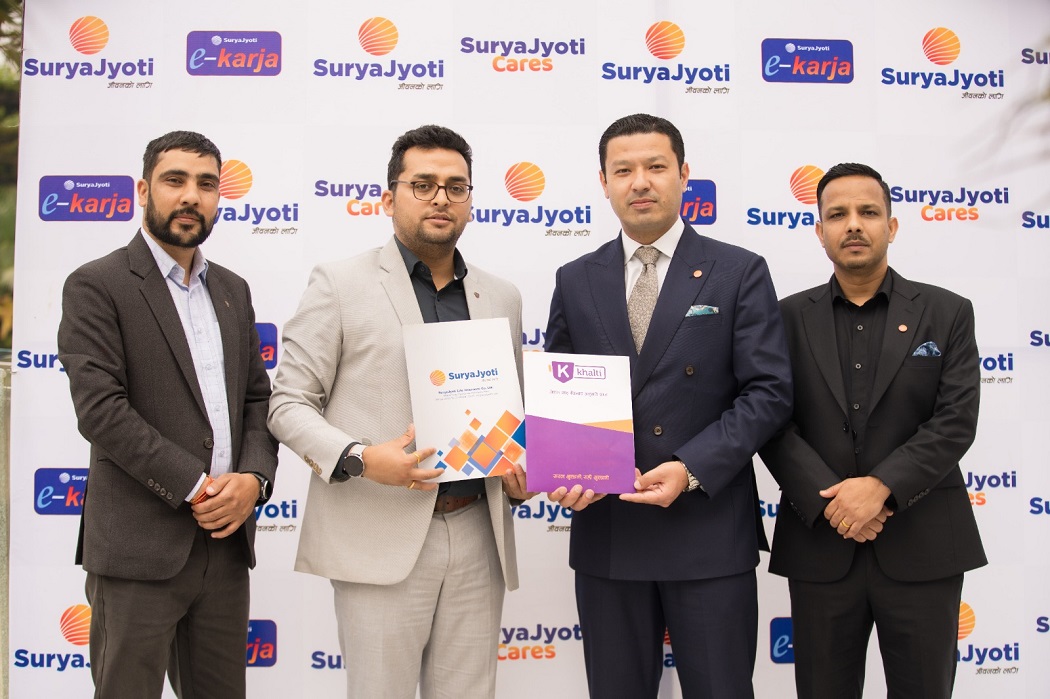 बीमाको आधारमा ई–कर्जाः खल्तीबाट माग गरी खल्ती मै रकम प्राप्त गर्न सकिने