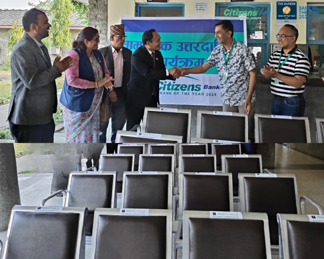सिटिजन्स बैंकद्वारा हिमालय आँखा अस्पताल पोखरालाई सहयोग प्रदान