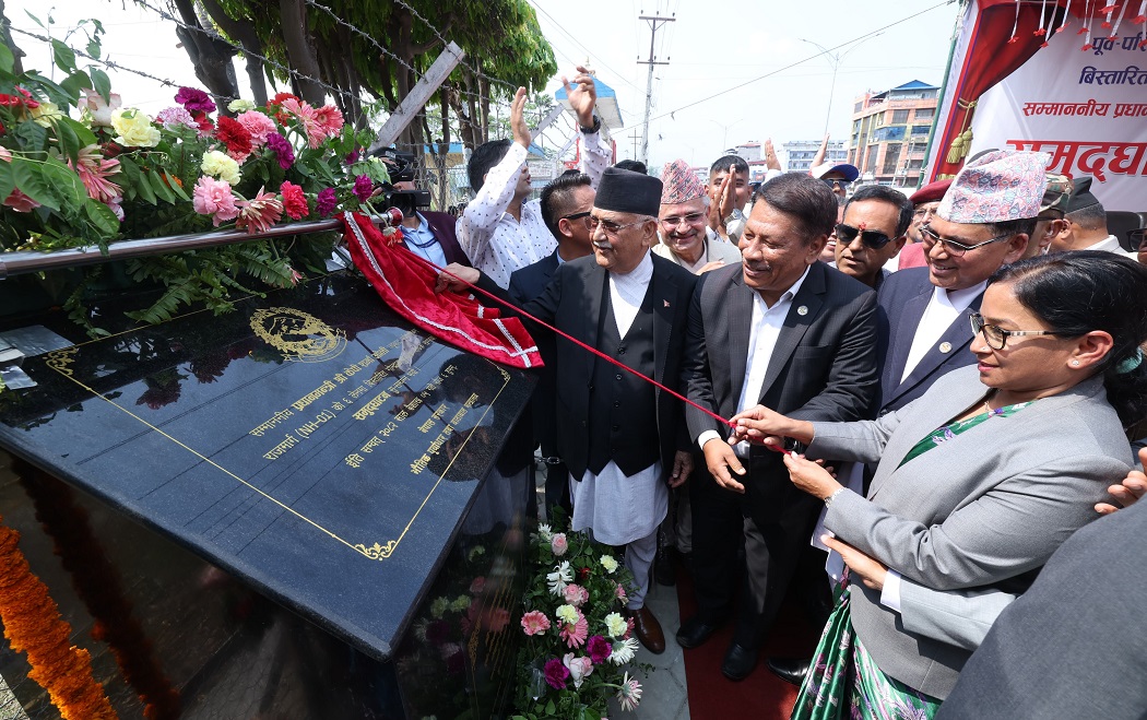 चितवनमा ६ लेनको सडक उद्घाटन, आवागमनका लागि खुला