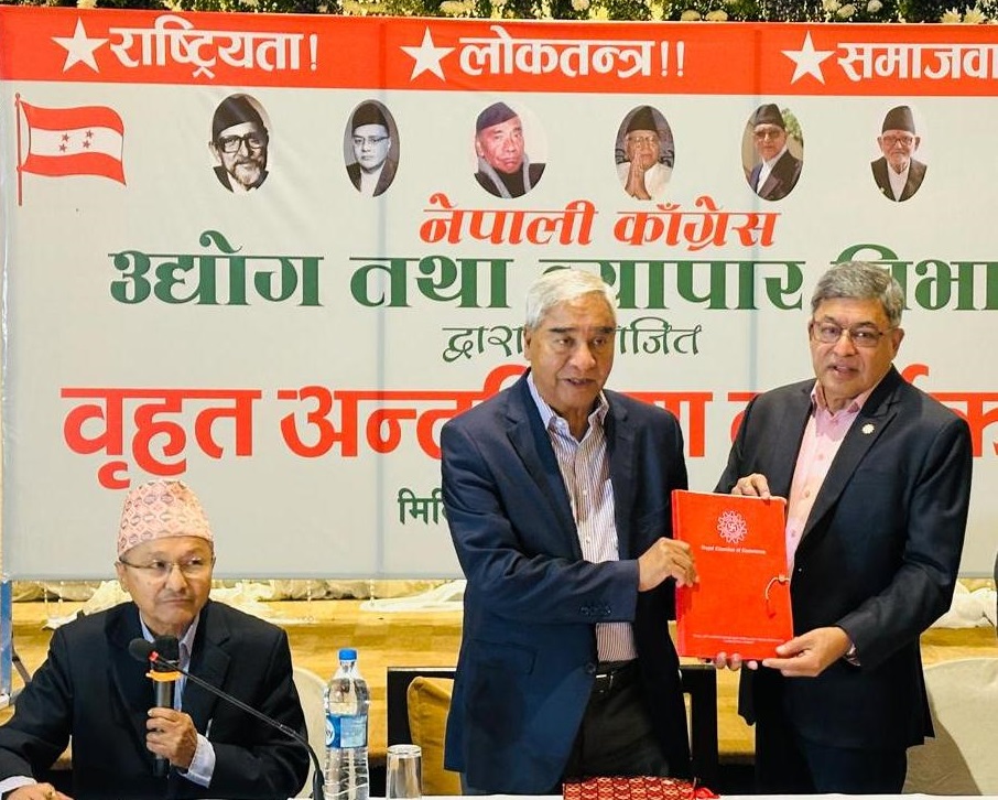 लगानीमैत्री वातावरण र उत्पादनमुखी नीतिलाई प्राथमिकतामा राख्न नेपाली कांग्रेसलाई चेम्बरको सुझाव