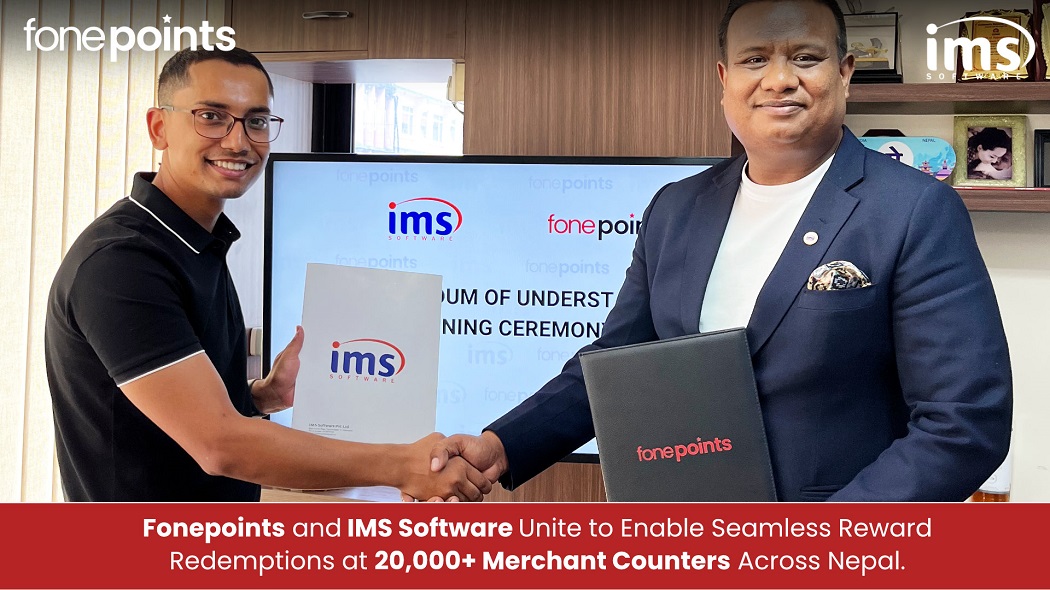 फोनपोइन्ट्स र आईएमएस सफ्टवेयरबीचको साझेदारी: अब २० हजार भन्दा बढी पसलमा तुरुन्तै छुट प्राप्त गर्ने सुविधा