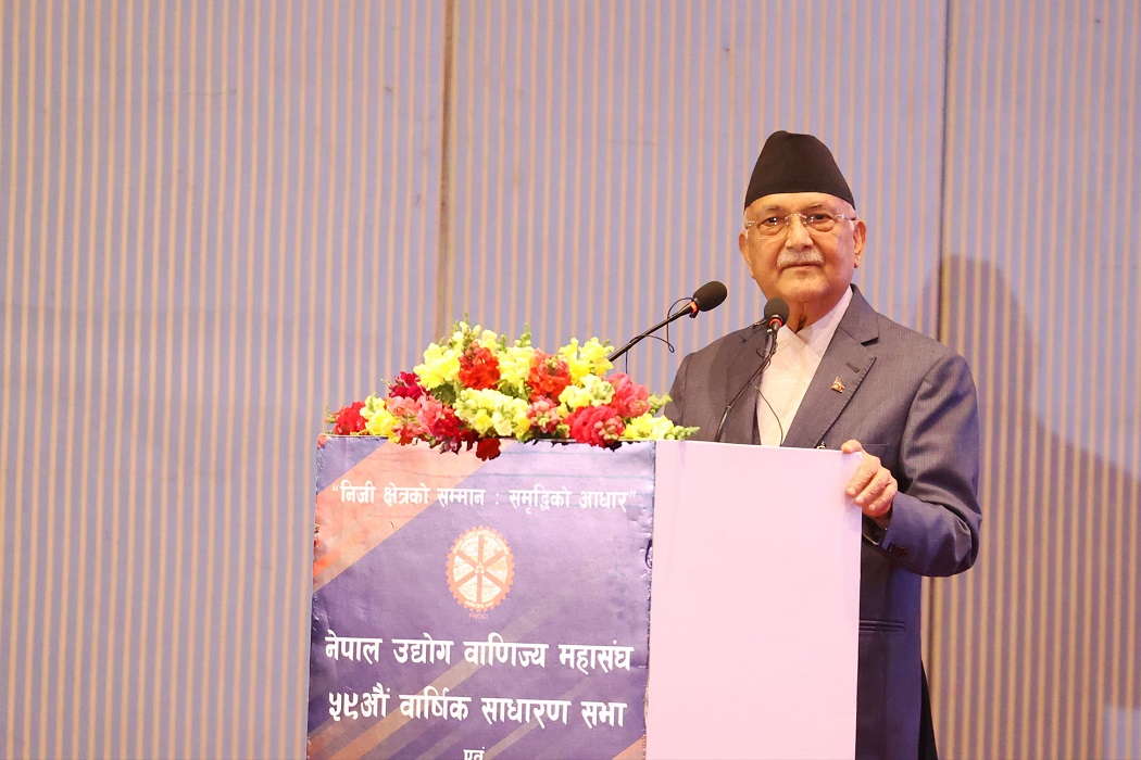 देशको आर्थिक विकास र समृद्धिका लागि सरकार र निजी क्षेत्र संगसँगै छः प्रधानमन्त्री ओली