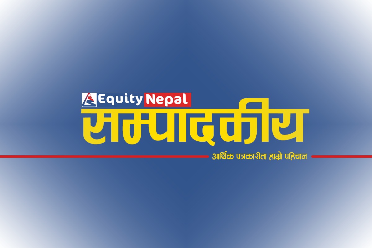 सञ्चारकर्मी आफ्नो भूमिकाप्रति सचेत बनौँ! आर्थिक पत्रकारितालाई जनउत्तरदायी बनाऔँ !!