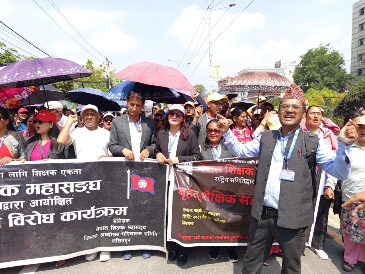 शिक्षक महासंघले अन्त्य गर्यो सडक प्रदर्शन, कक्षाकोठामा फर्किने प्रतिबद्ता