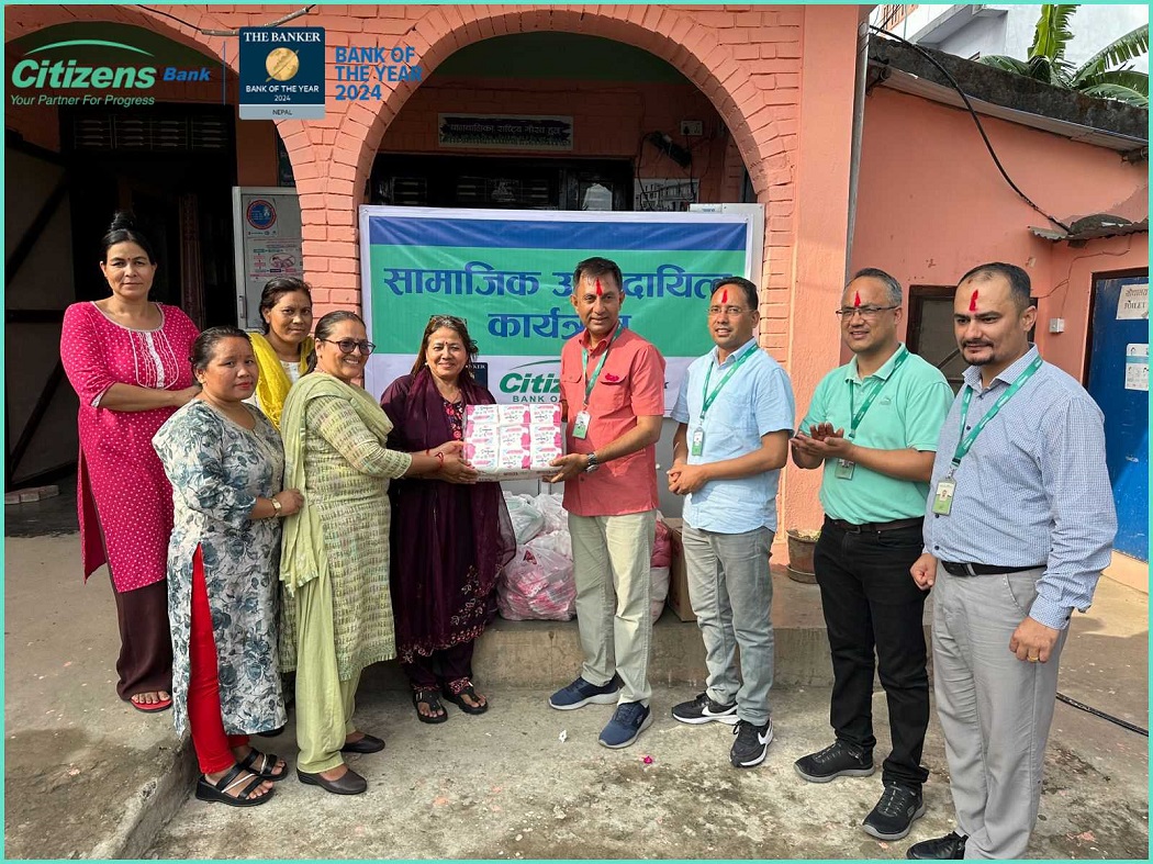 सिटिजन्स बैंकद्वारा आवाजलाई सहयोग