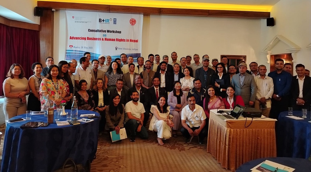 व्यवसाय र मानव अधिकारको विषयलाई संगसंगै लैजानु पर्नेमा सरोकारवालाहरुले जोड
