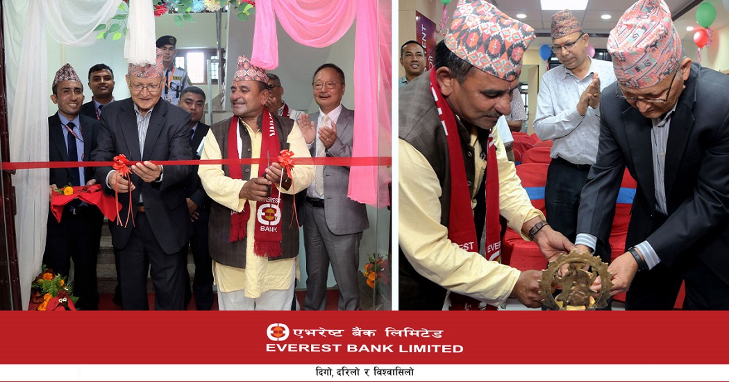 एभरेष्ट बैंकको सिन्धुलीमा शाखा विस्तार