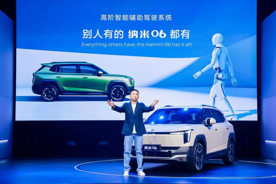 Dongfeng Nano 06: Setting a New High-Value Standard in the Pure Electric Vehicle Market
