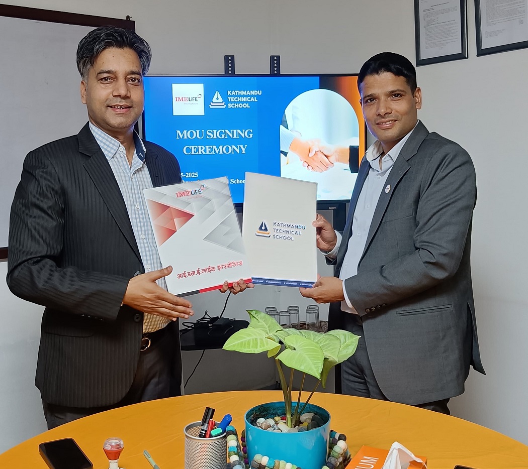 आईएमई लाइफ इन्स्योरेन्स कम्पनीका बीमित, अभिकर्ता तथा कर्मचारीवर्गलाई काठमाडौँ टेक्निकल स्कुलमा   ५० % सम्म सहुलियत