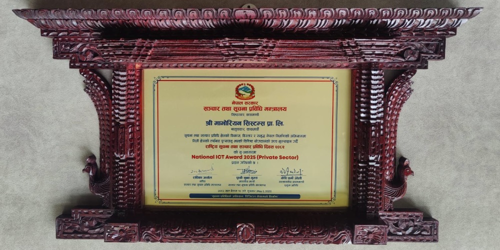 माभोरियन सिस्टम्सलाई राष्ट्रिय सूचना प्रविधि पुरस्कार २०८२ प्रदान