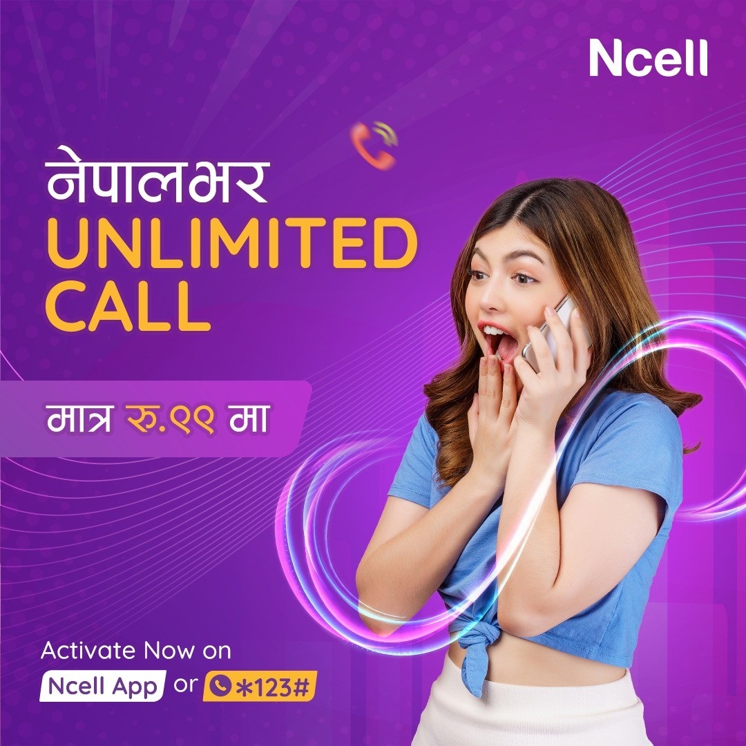 एनसेलले ल्यायो साप्ताहिक रु ९९ मा अनलिमिटेड अल नेपाल कलसहित अन्य दुई आकर्षक रिन्यूअल प्याकहरू