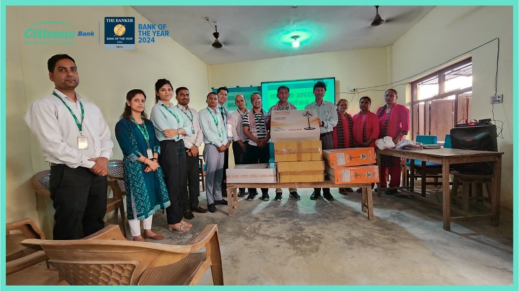 सटिजन्स बैंकद्वारा श्री संकट मोचन देवसरन रामरती माध्यमिक विद्यालयलाई पंखा सहयोग