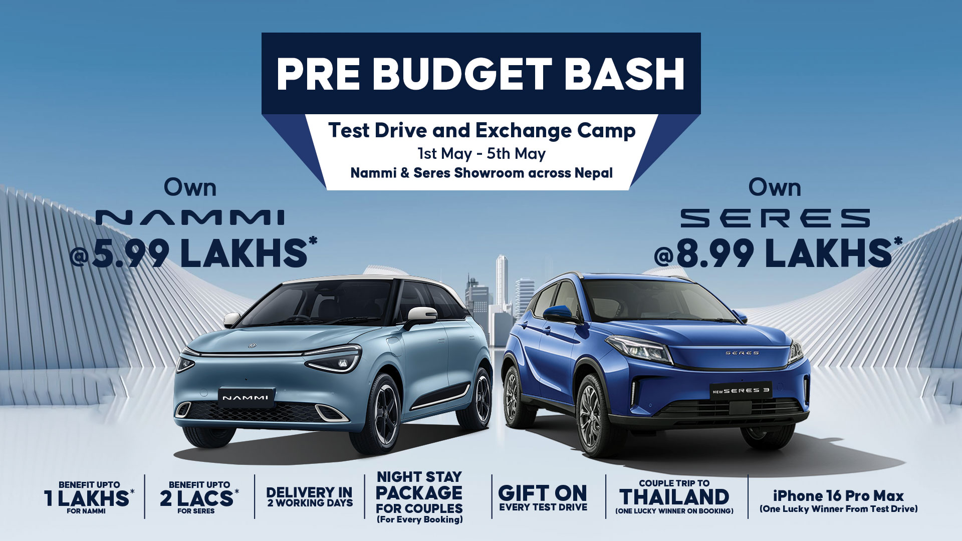 नामी र सेरेसको नेपालभर  “प्री बजेट ब्याश” अफर संचालनमा