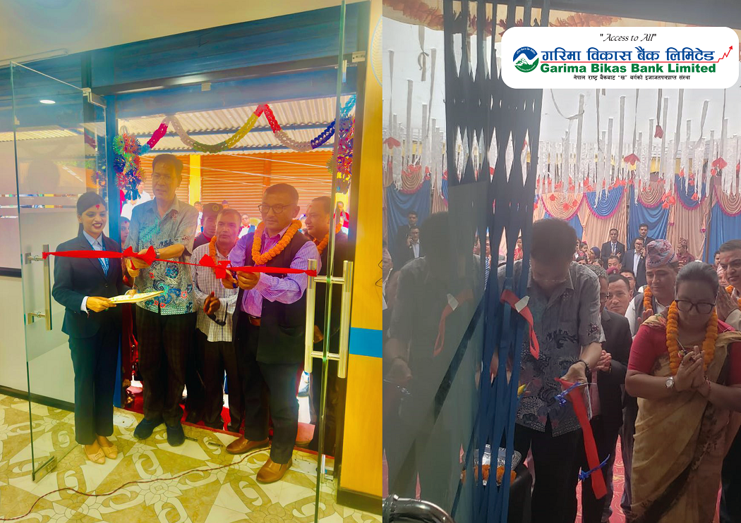 स्याङ्जाको विरुवा र अर्जुनचौपारीमा गरिमा विकास बैंक नयाँ शाखा विस्तार