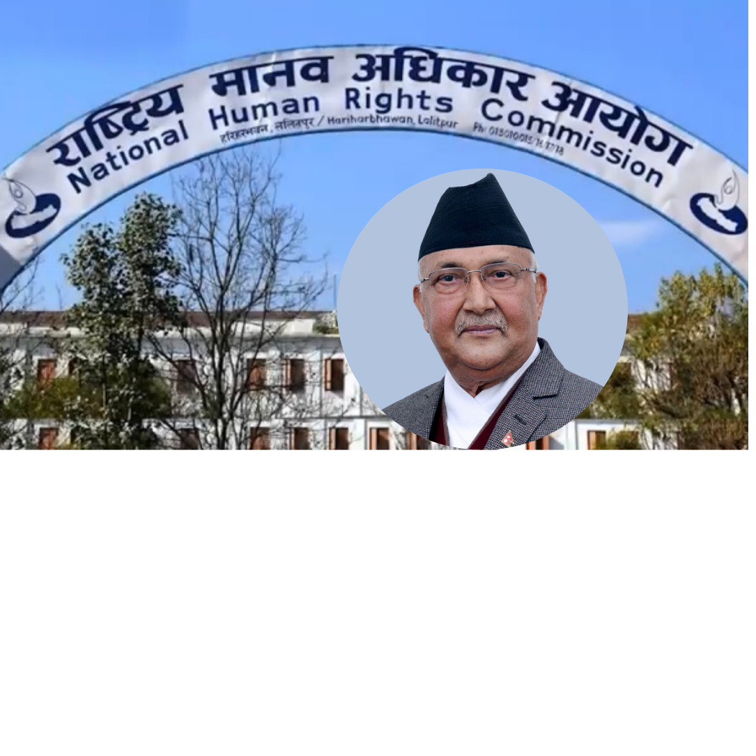 उत्तेजनापूर्ण अभिव्यक्ति नदिन केपि ओलीलाई राष्ट्रिय मानव अधिकार आयोगको आग्रह