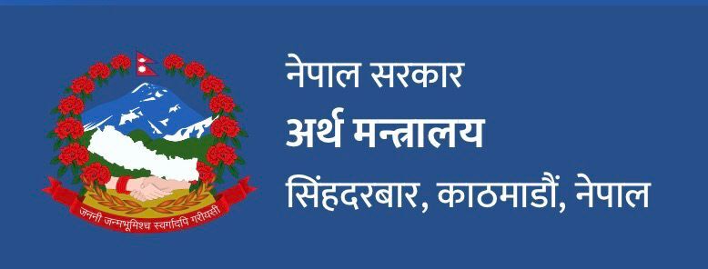 बजेटसँग सम्बन्धित अर्थ मन्त्रालयका प्रकाशनहरुको तयारी अन्तिम चरणमा