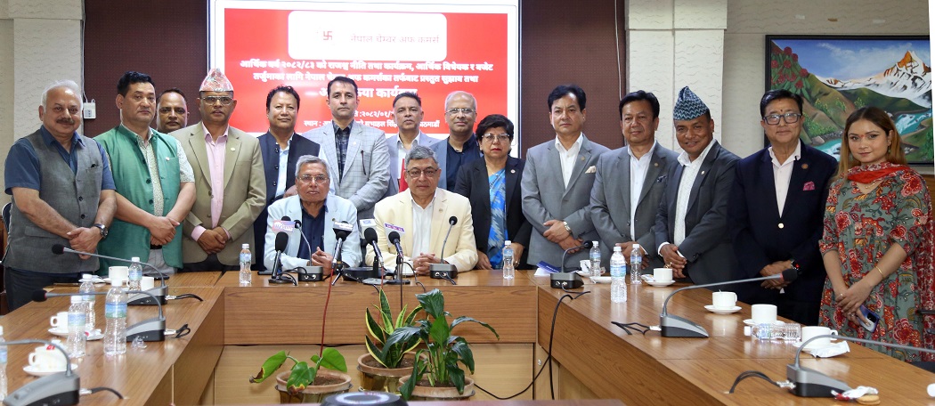 राजश्वको श्रोतको आधारमा यथार्थपरक बजेट ल्याउन चेम्बर अफ कमर्सको सुझाव