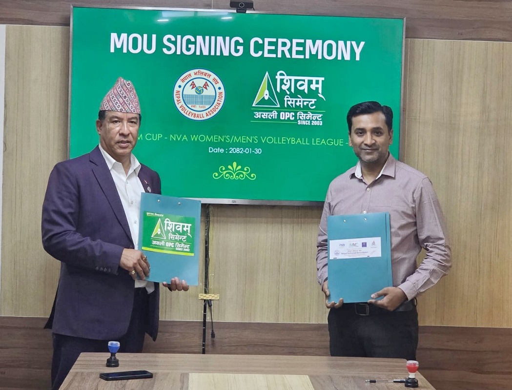 शिवम् सिमेन्ट प्रधानमन्त्री कप भलिवल प्रतियोगिताको स्ट्रेन्थ पार्टनर