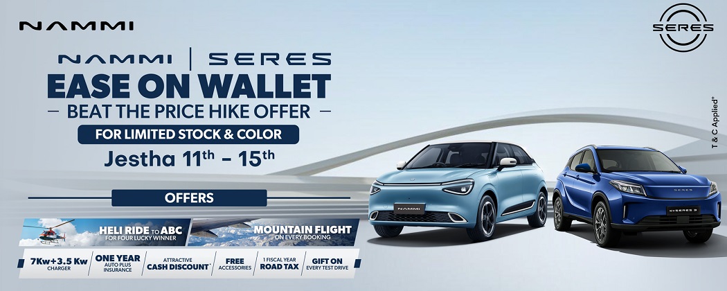 नामी र सेरेसले बजेट घोषणा अघि नेपालभर सुरु गर्‍यो  “इज अन वालेट”