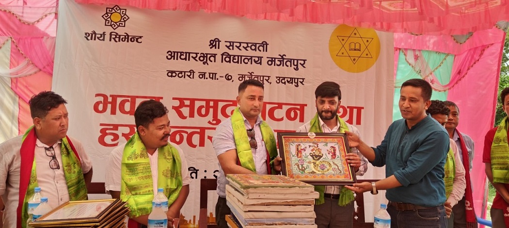 शौर्य सिमेन्टको आर्थिक सहयोगमा विद्यालय र स्वास्थ्य केन्द्र भवनको उद्घाटन, साथै शैक्षिक सामग्री हस्तान्तरण सम्पन्न