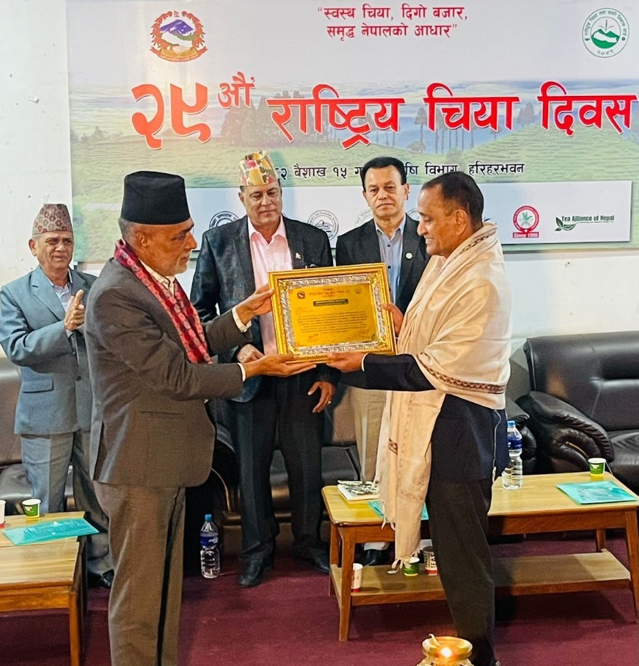 उद्योगी रामकुमार राठीलाई सरकारले गर्‍यो सम्मान, लाइफटाइम अचिभमेन्ट अवार्ड प्रदान