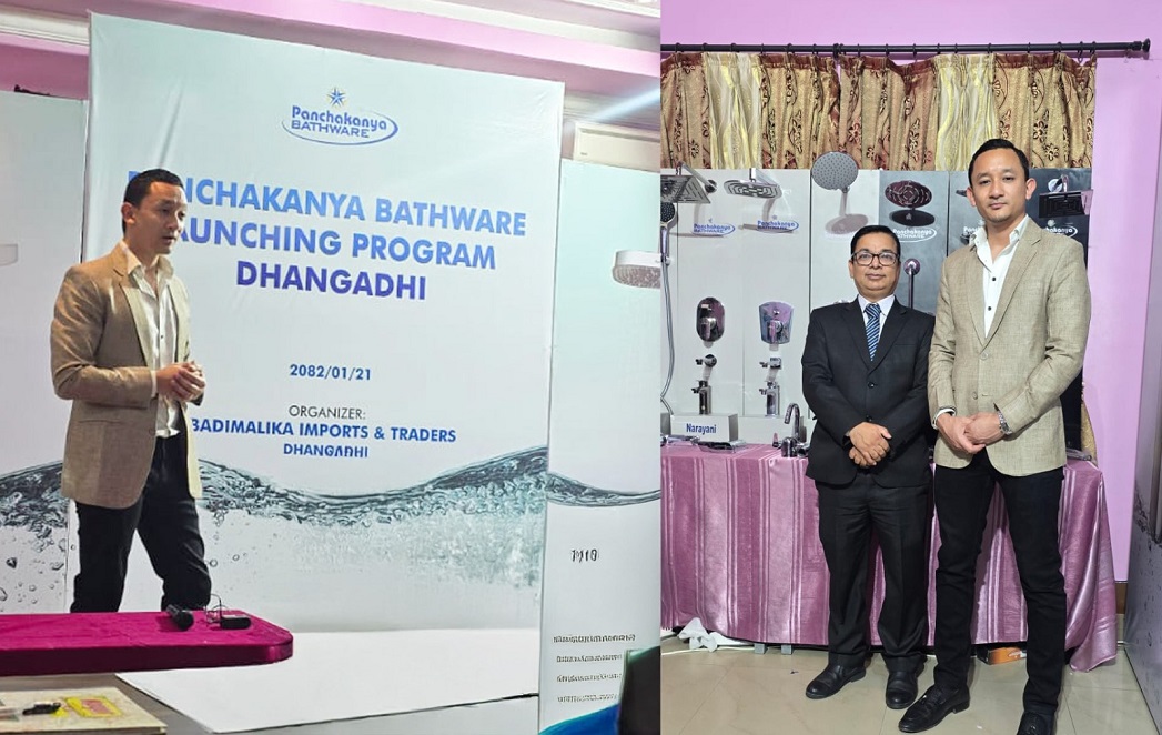 धनगढीमा पञ्चकन्या ग्रुपको प्रिमियम बाथवेयर उपलब्ध