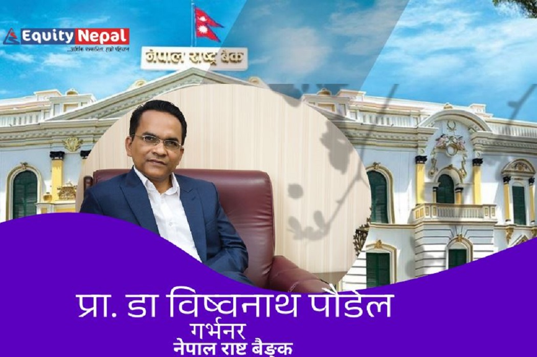 नवनियुक्त गभर्नर विश्वनाथ पौडेलको पहिलो प्राथमिकता मुलुकलाई ‘ग्रे लिस्ट’बाट बाहिर निकाल्ने