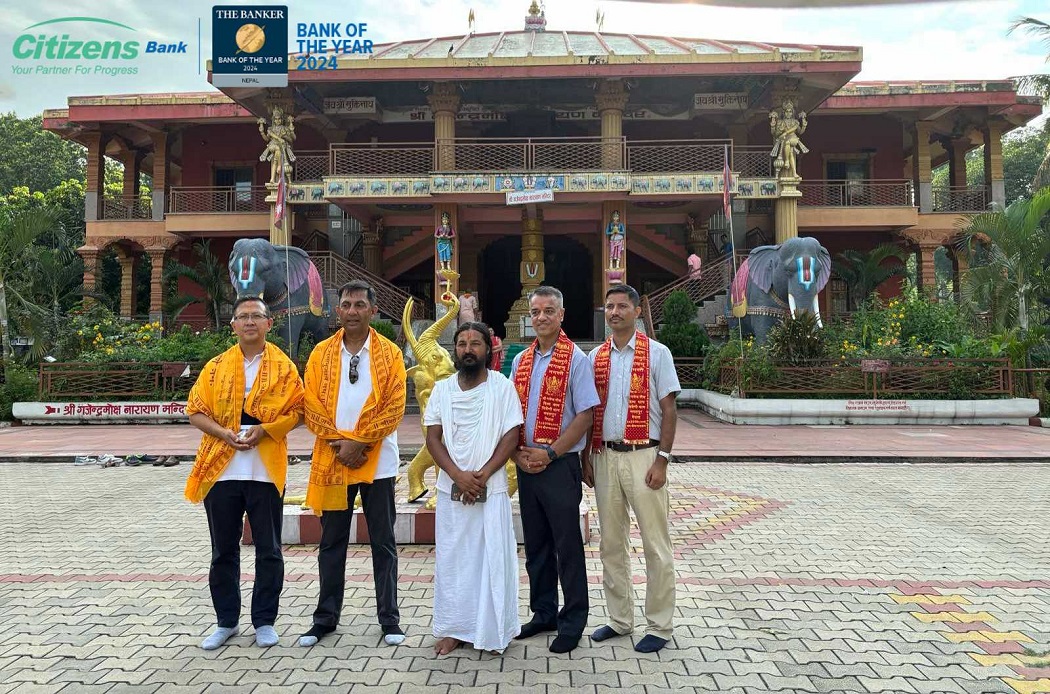 सिटिजन्स बैंकद्वारा अखण्ड ज्योति बाबा स्वामी श्रीजी च्यारिटेबल ट्रस्टलाई सहयोग