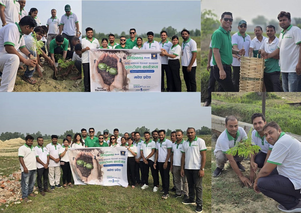 सिटिजन्स बैंकद्वारा विश्व वातावरण दिवसको उपलक्ष्यमा मधेश प्रदेशमा बृक्षारोपण