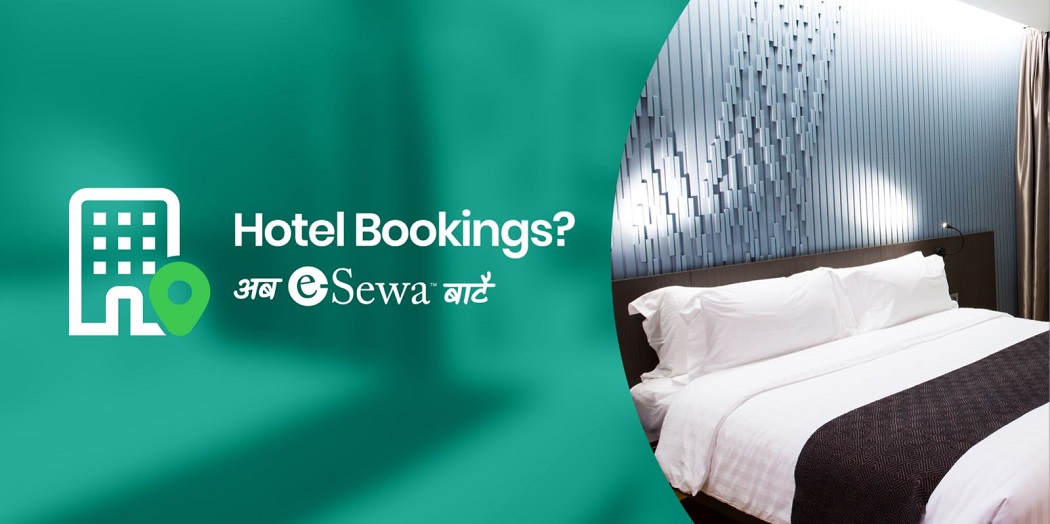 अब होटल बुकिङ पनि इसेवा बाटै