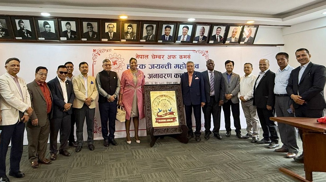 नेपाल चेम्बर र जिम्बावेबीच व्यापार सहजिकरण र लगानी अभिवृद्धिका लागि छलफल