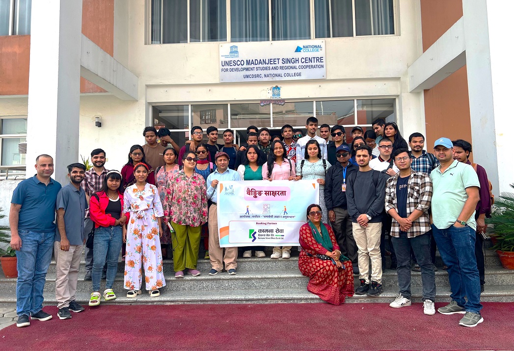 कामना सेवा विकासद्धारा दृष्टीविहीनलाई वित्तीय साक्षरता प्रदान