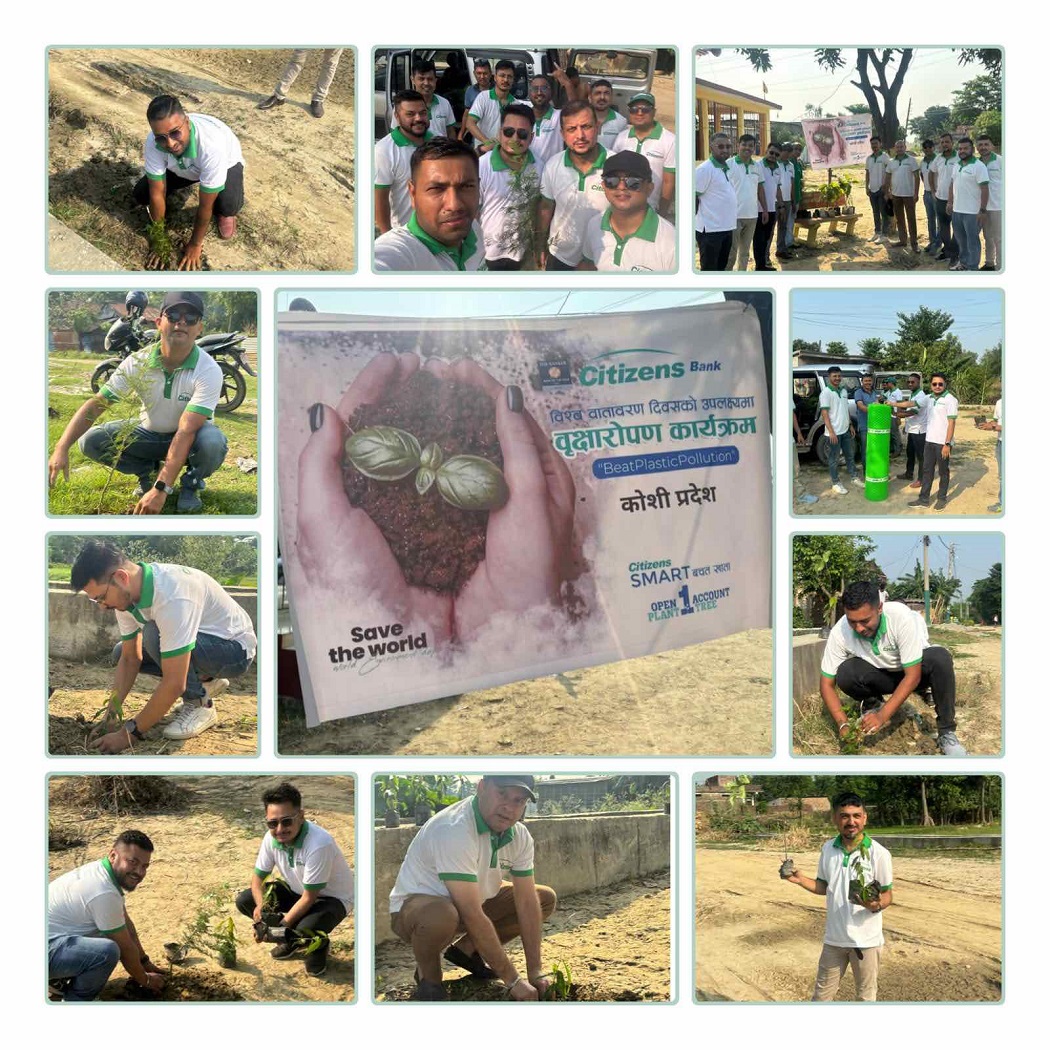 सिटिजन्स बैंकद्वारा विश्व वातावरण दिवसको उपलक्ष्यमा कोशी प्रदेशमा बृक्षारोपण