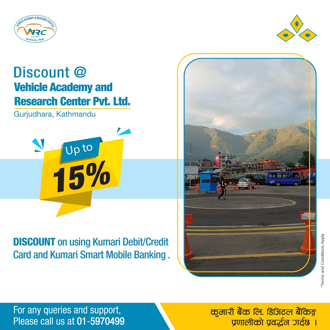 कुमारी बैंकका ग्राहकलाई भेइकल एकेडेमी एण्ड रिसर्च सेन्टरमा छुट