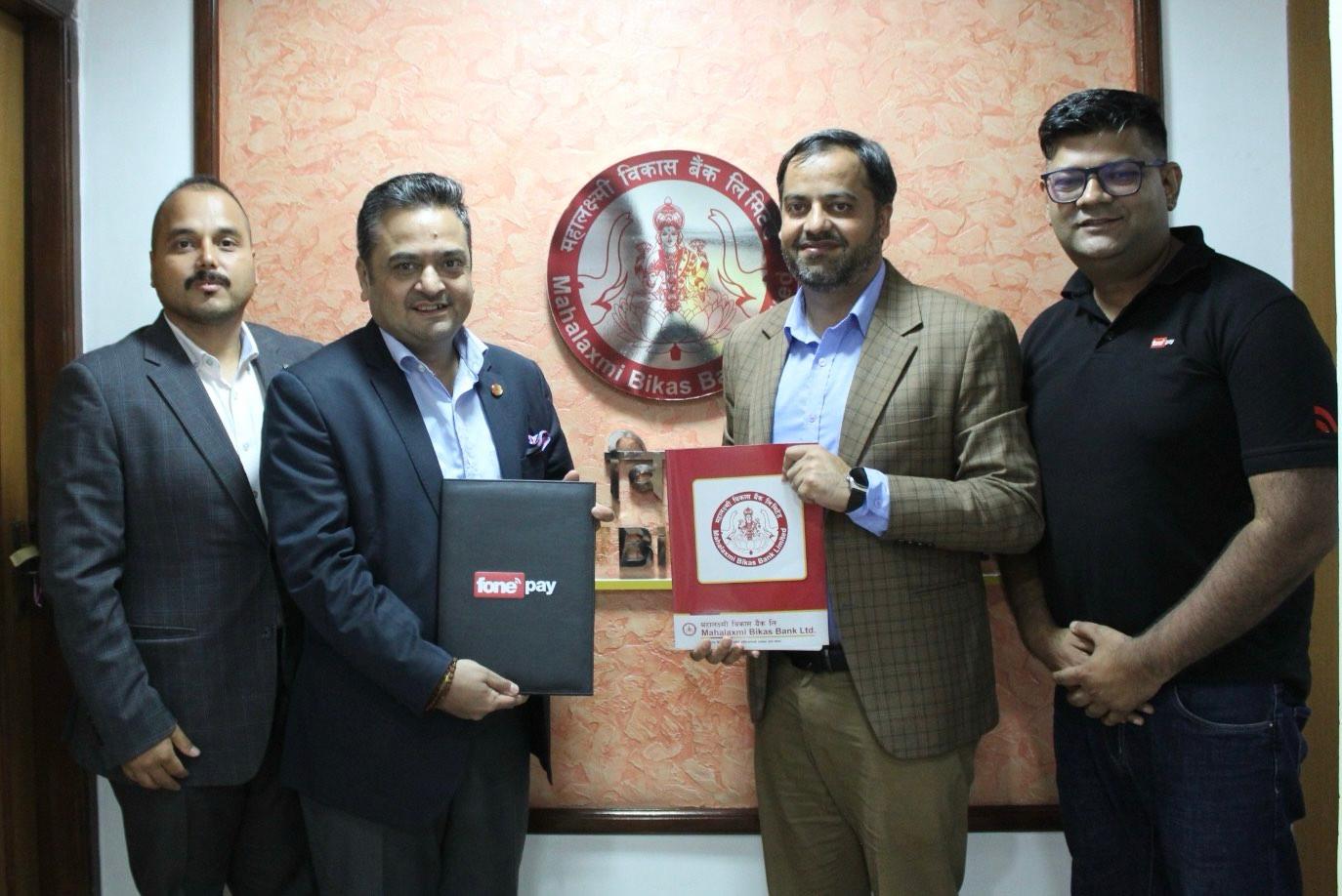 महालक्ष्मी विकास बैंकले ल्यायो  पुर्ण डिजिटल भर्चुअल त्रेडिट कार्ड सुविधा